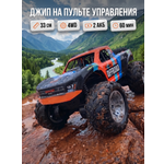 Монстр-трак РУ ToviWish плавающий джип амфибия 1:16