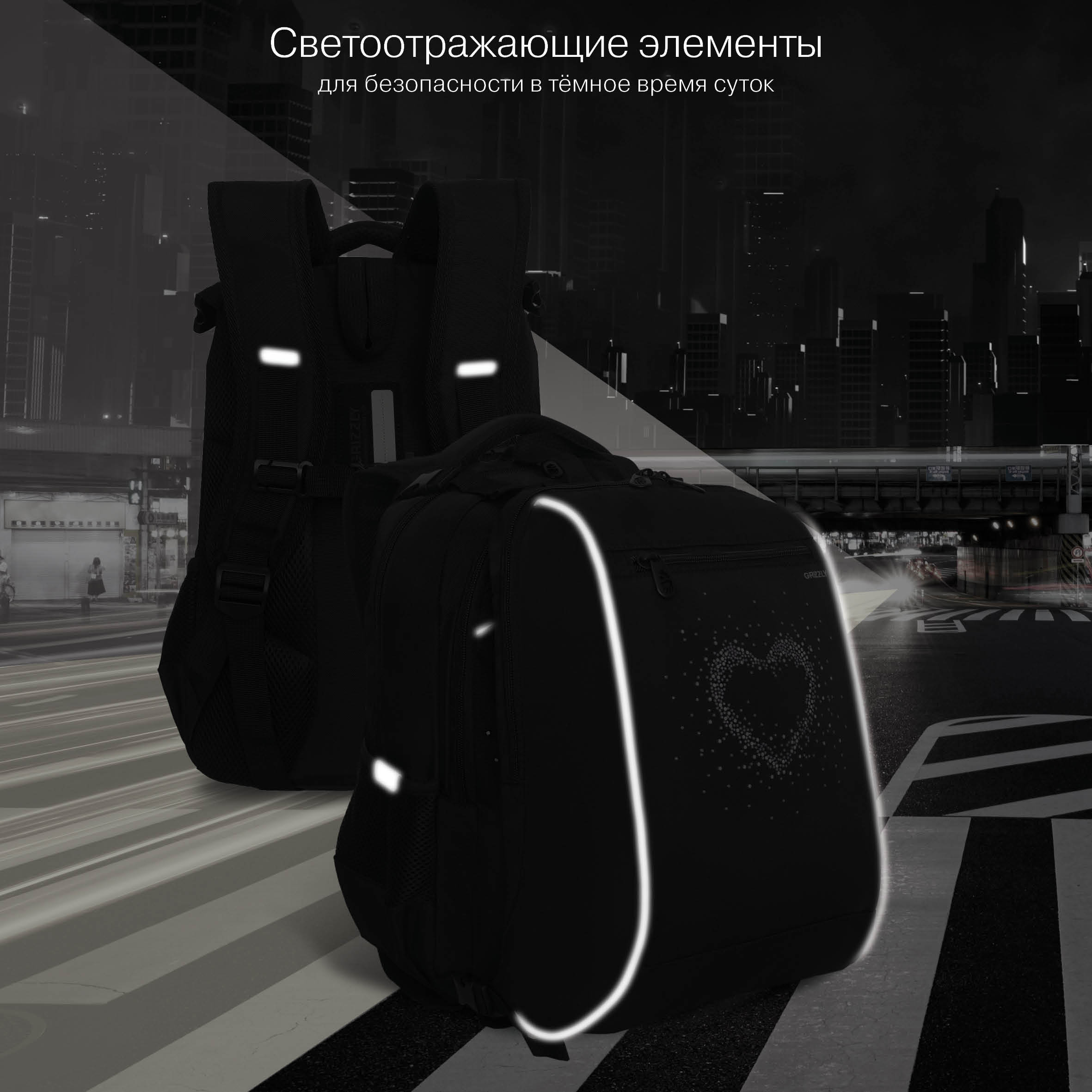 Рюкзак Grizzly для девочки - фото 14