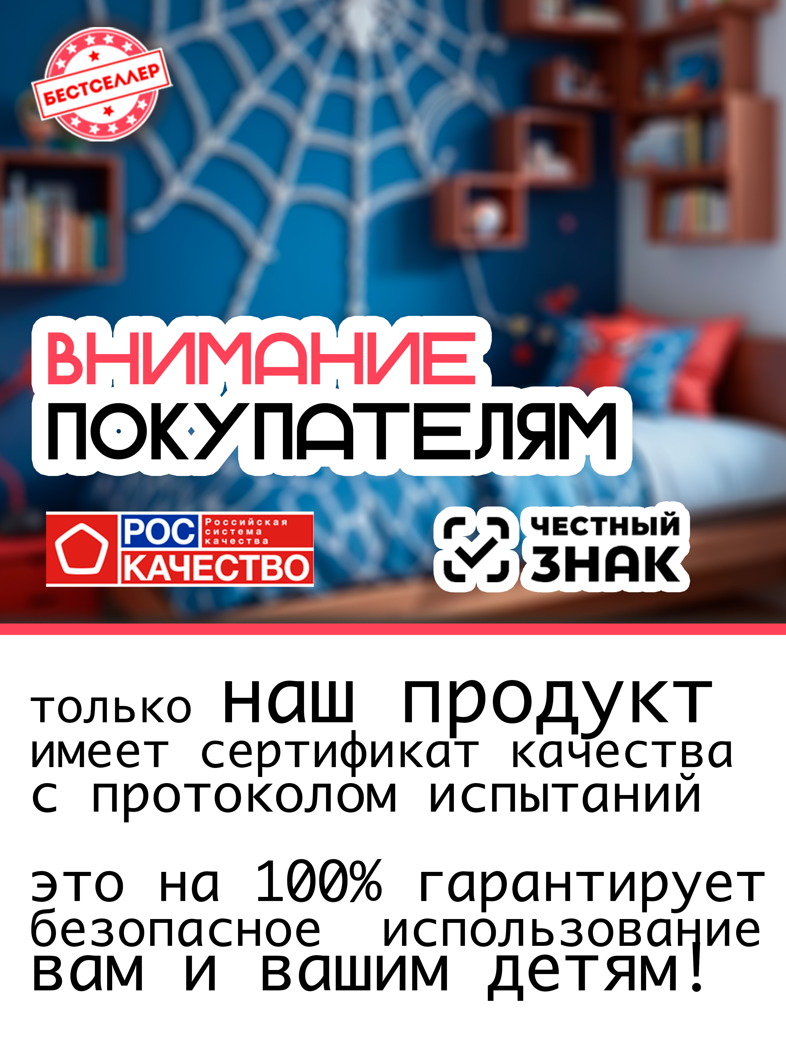 Игровой набор Бестселлер Копилка Человек-паук - фото 8