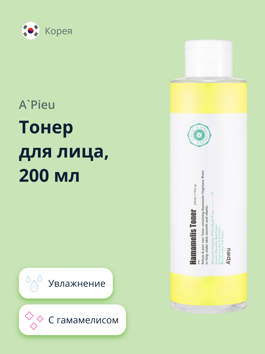 Тоник APieu 200 мл - фото 1