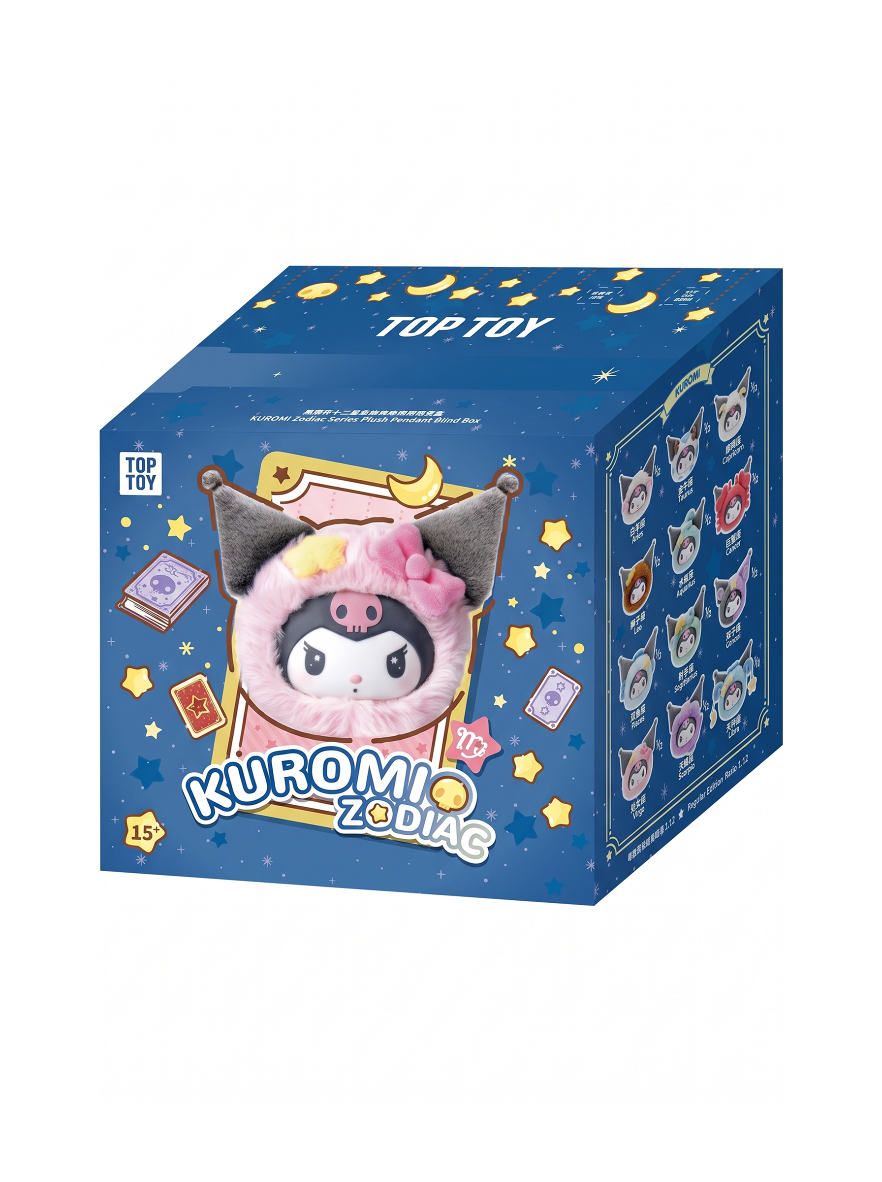 Фигурка Hello Kitty Знаки зодиака - фото 21