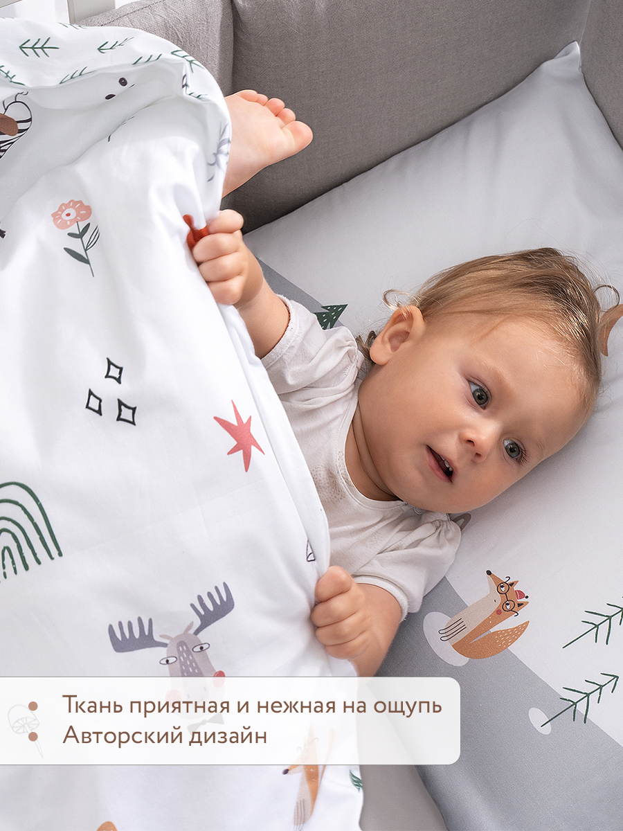 Комплект постельного белья Perina Forest Baby детский 3 предм. - фото 4
