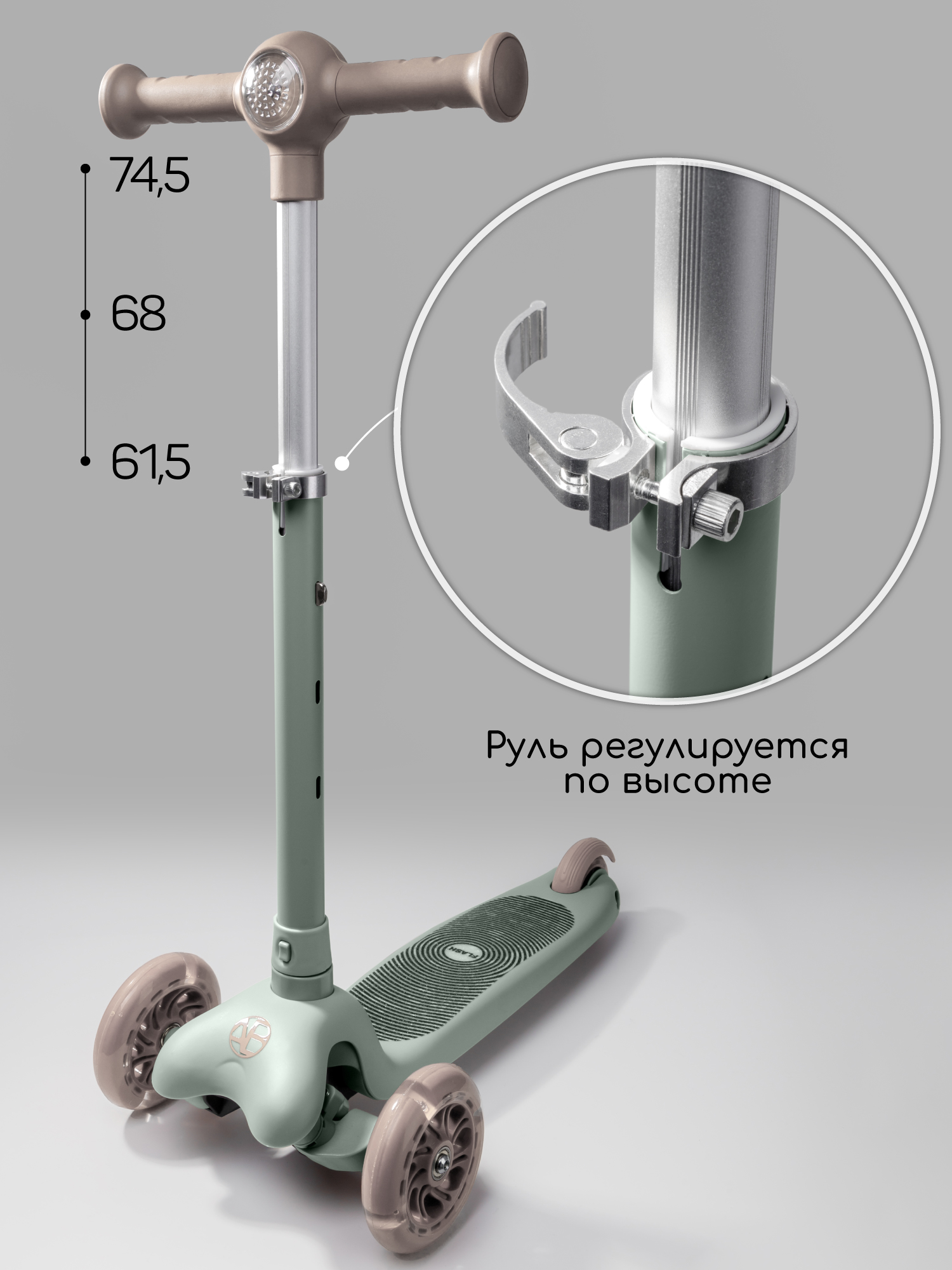 Самокат Amarobaby трехколесный - фото 9