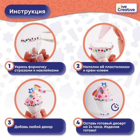 Паста для моделирования Give Creative Десерты