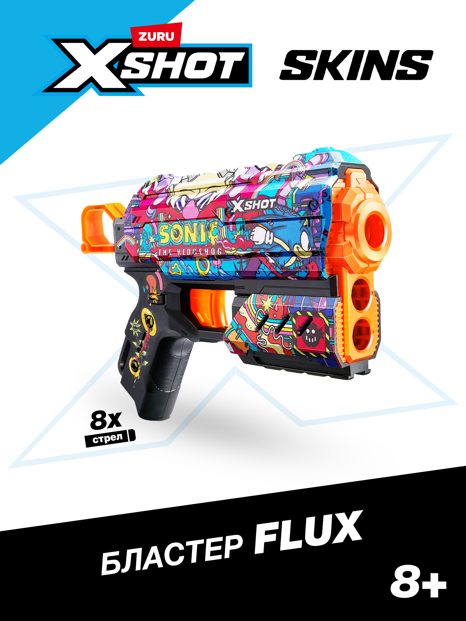 Изображение товара Бластер XSHOT Skins Flux Sonic Zuru для активных игр до 27 метров Изображение товара Бластер XSHOT Skins Flux Sonic Zuru для активных игр до 27 метров