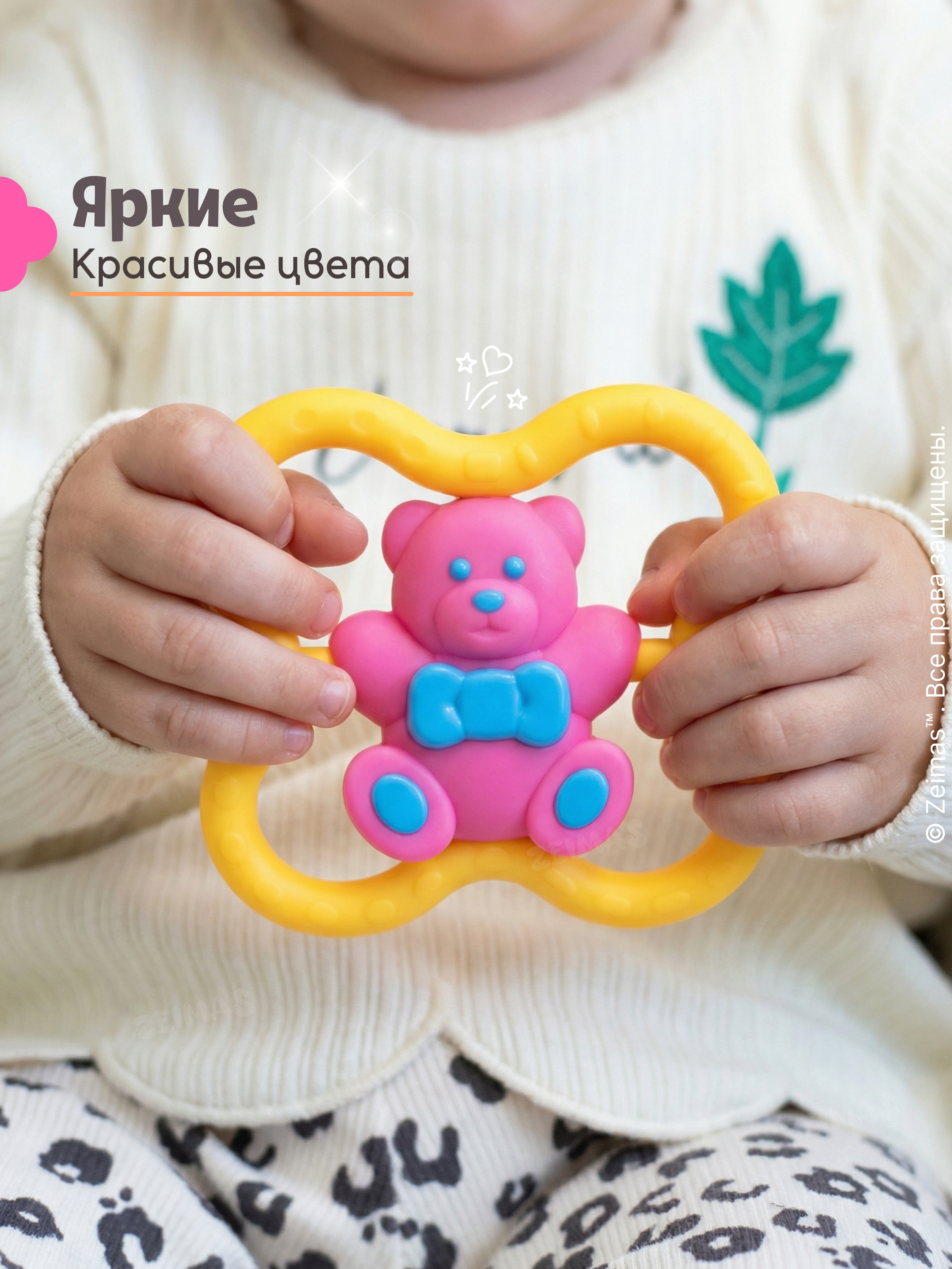 Игрушка Zeimas погремушка Игрушки набор 10 шт - фото 9