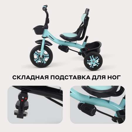 Трехколесный велосипед Rant Basic 10 дюймов