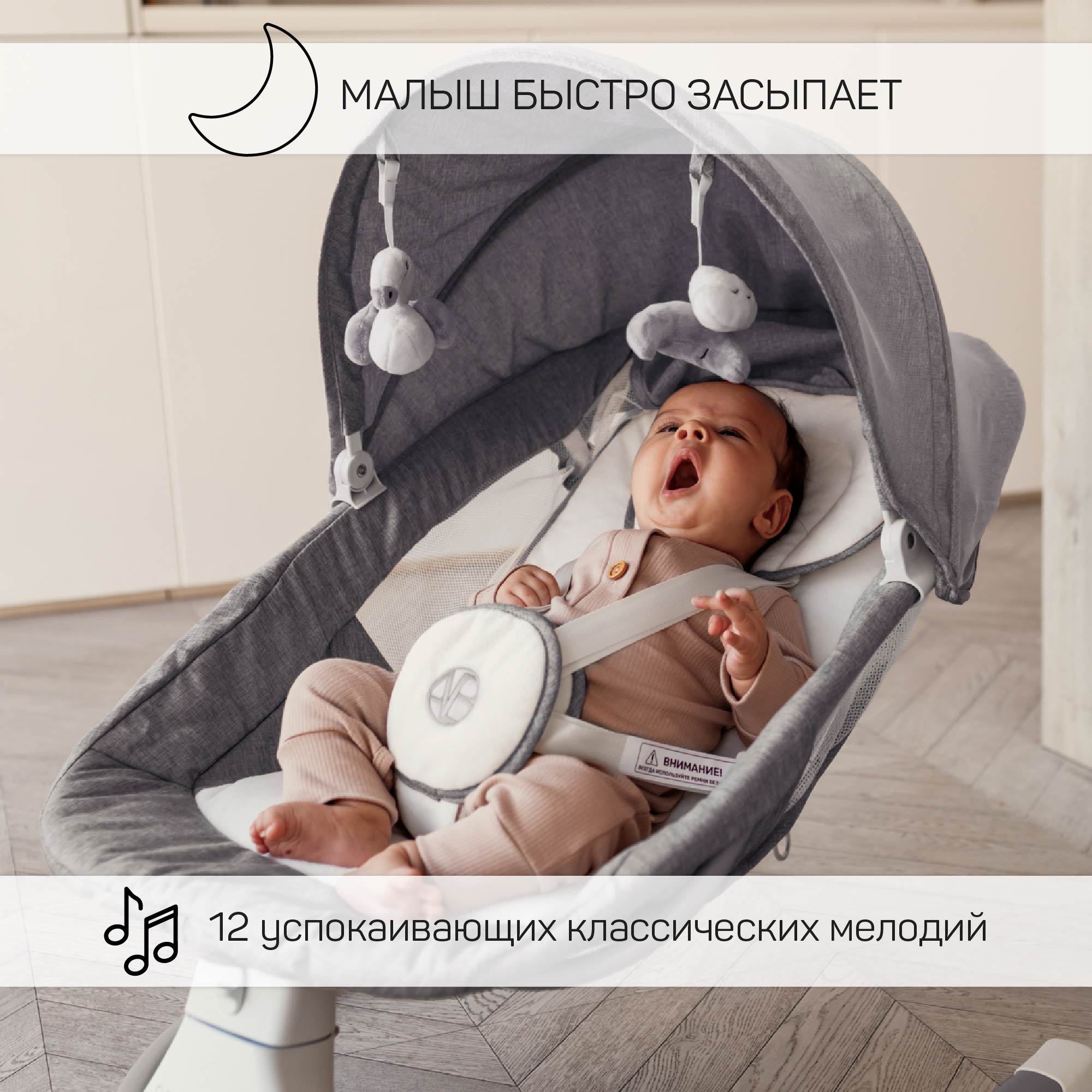 Электронные качели детские Amarobaby Lucky Swing Серый - фото 8
