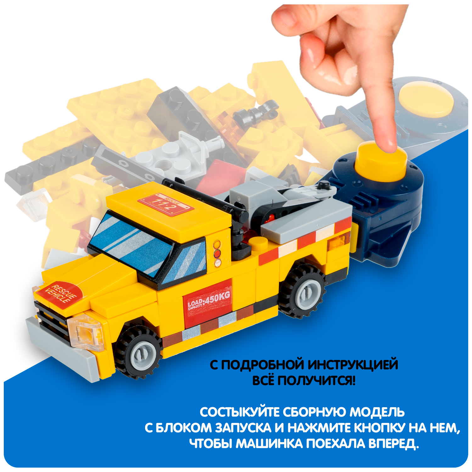 Конструктор Bondibon Город Машина Джип с запуском блочный - фото 7