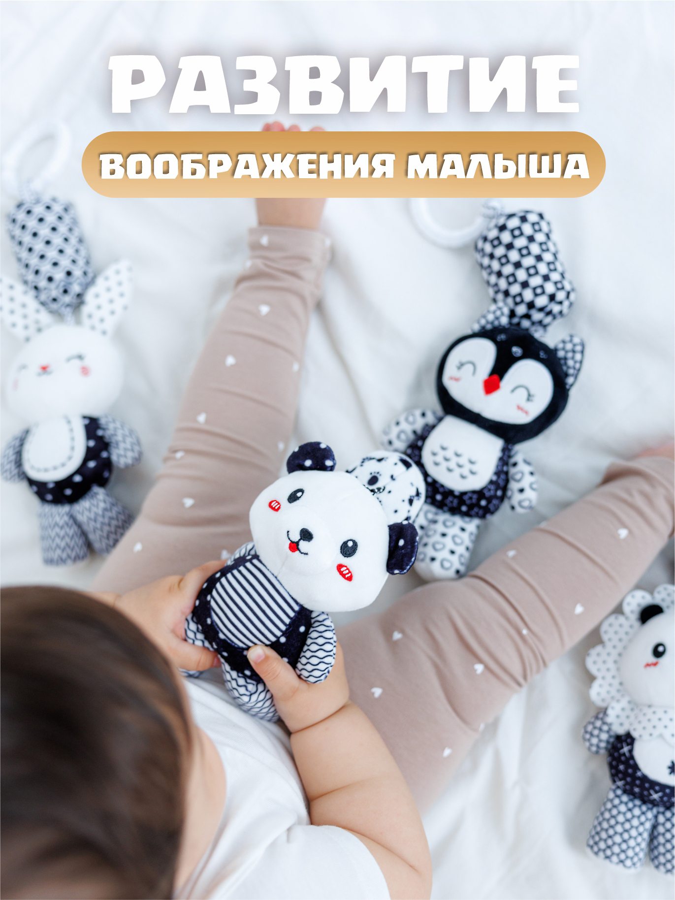 Игрушка FergoKids подвеска - фото 3