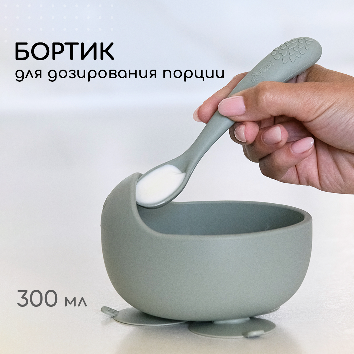 Тарелка Miyoumi - фото 7