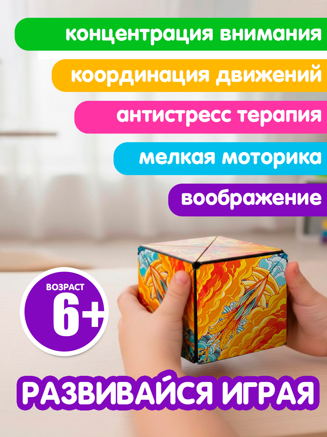 Настольная игра Bondibon головоломка 3D-Мистика - фото 5