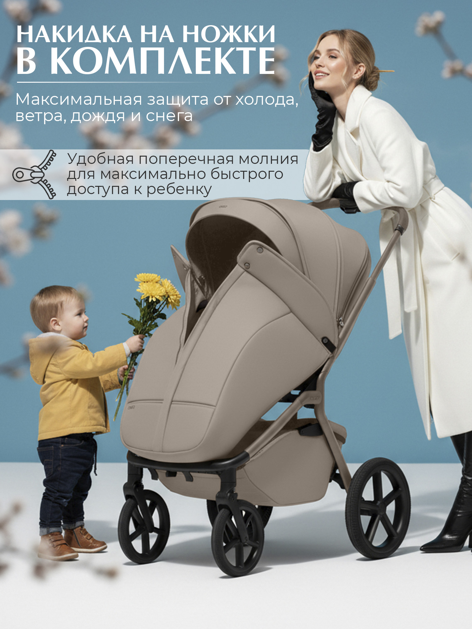 Коляска 2в1 Sweet Baby Orso Beige Neo бежевый - фото 5