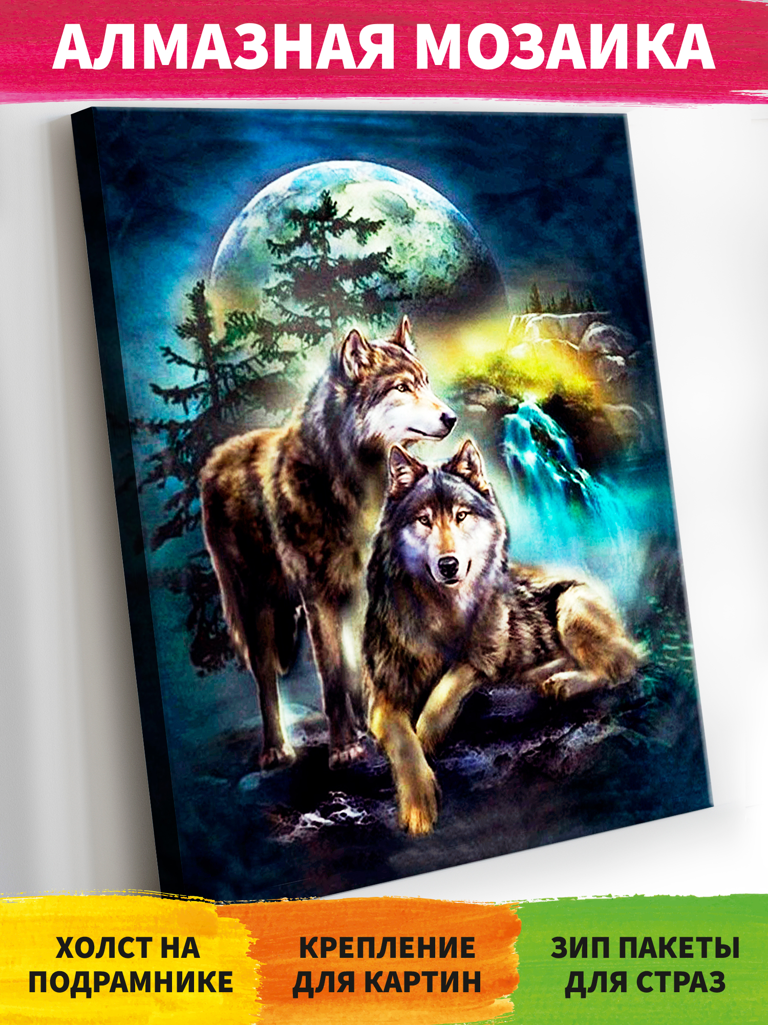 Алмазная мозаика Art on Canvas Лунная ночь в ассортименте - фото 1