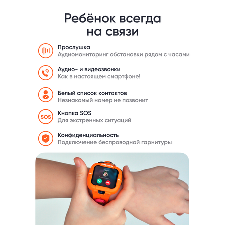 Детские смарт-часы ELARI KidPhone Маша и Медведь