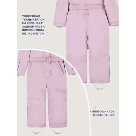Комбинезон NIKASTYLE