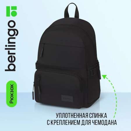 Рюкзак BERLINGO Classic