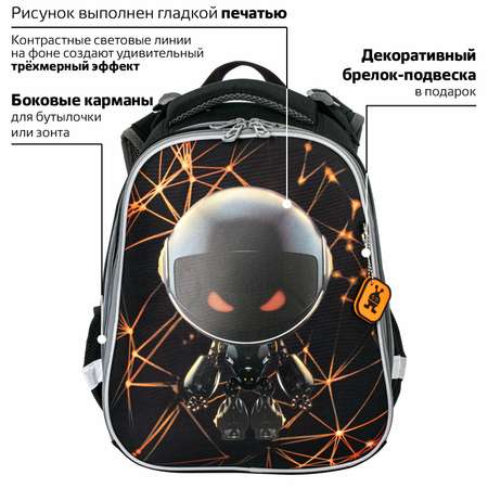Ранец Brauberg Premium Ufo