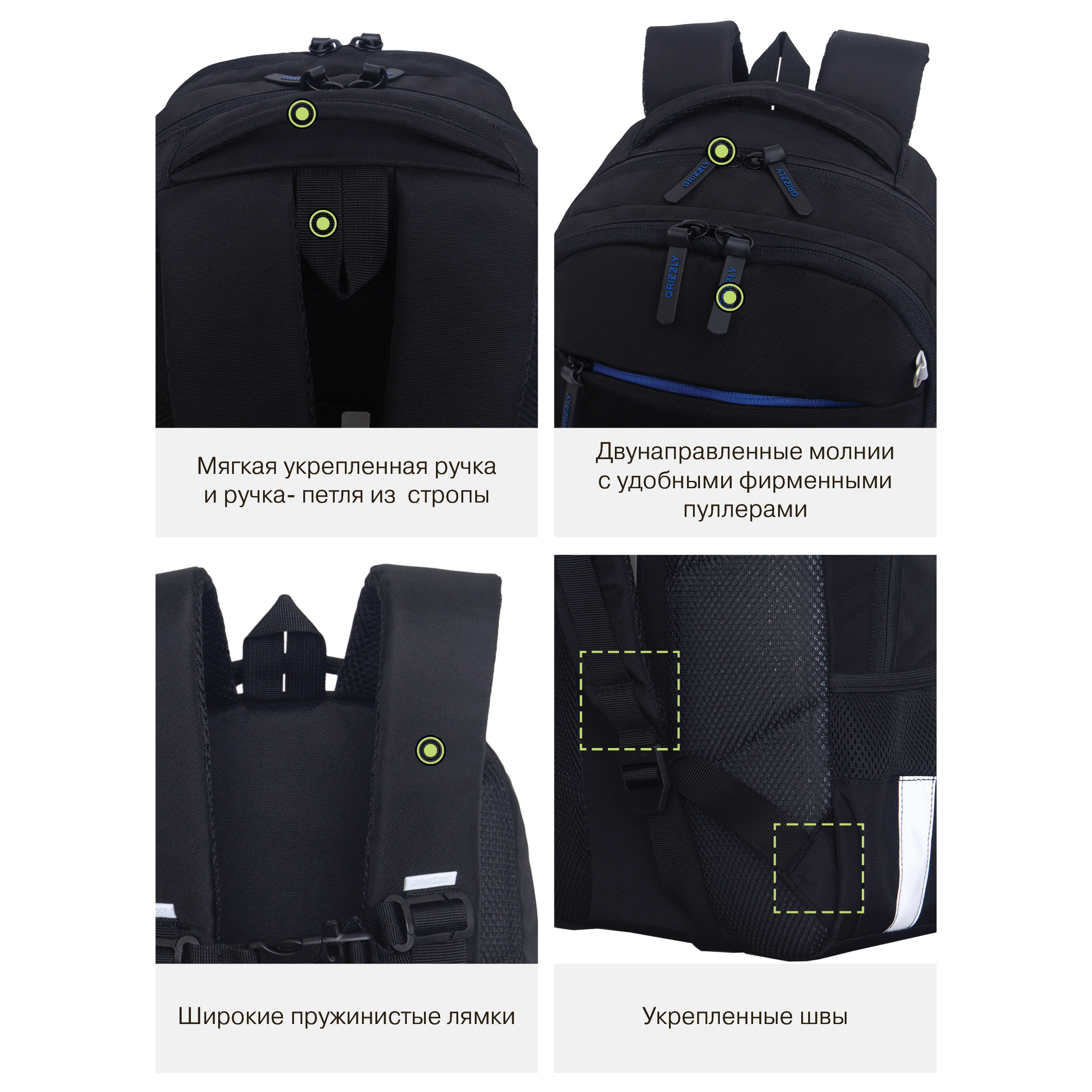 Рюкзак Grizzly для мальчика - фото 11