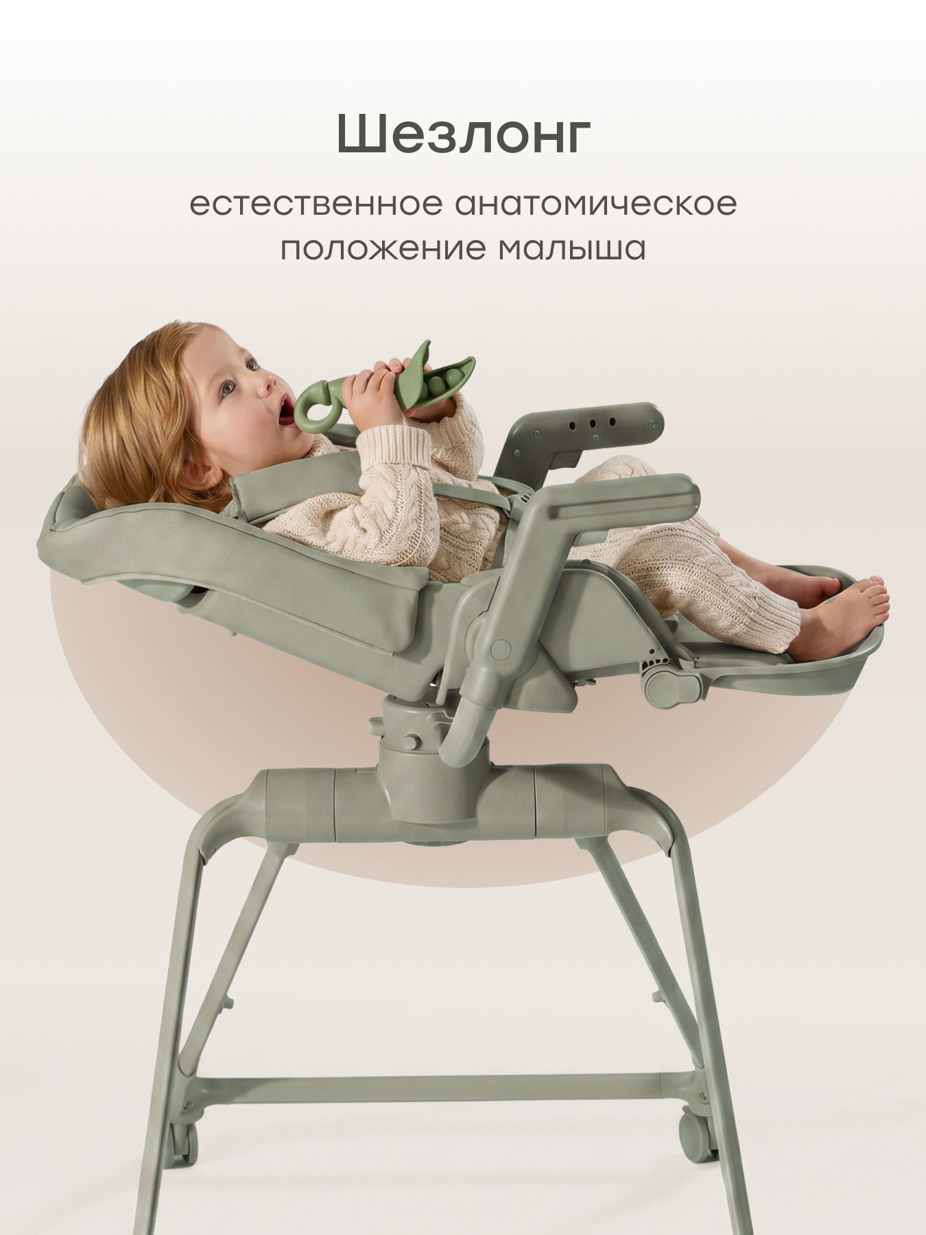 Стульчик для кормления Happy Baby ROMEO зеленый - фото 9