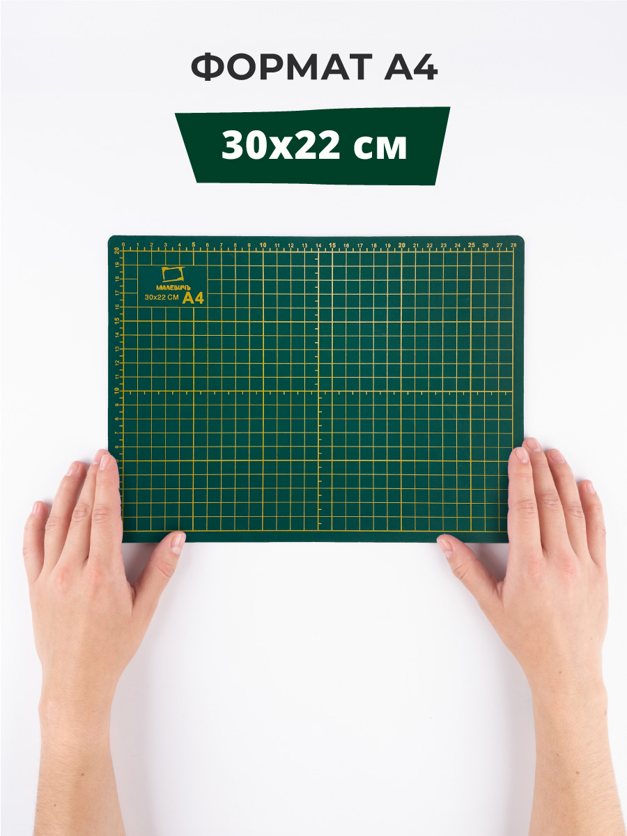 Коврик настольный Малевичъ - фото 4