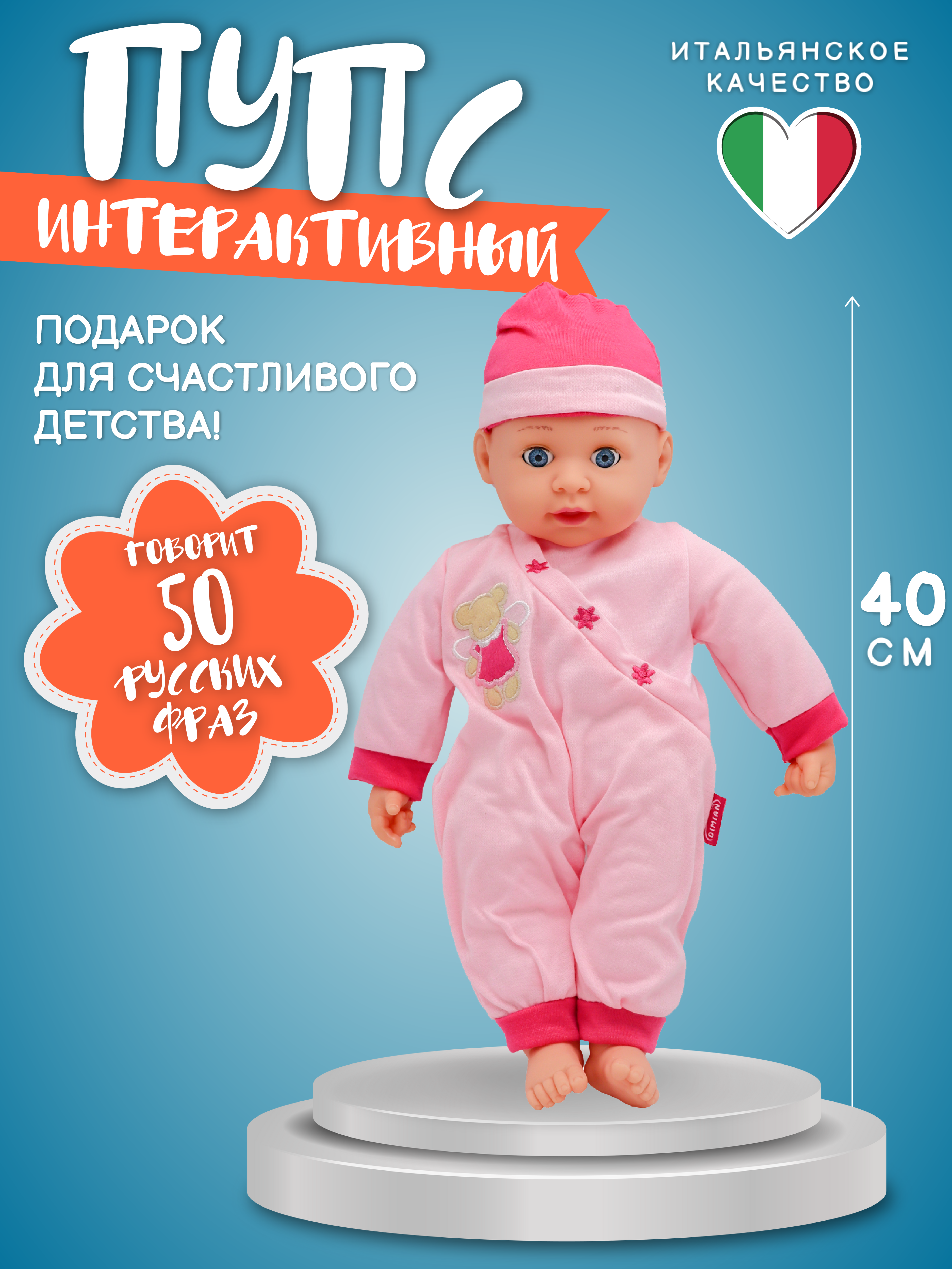 Кукла пупс Bambina Bebe BD1822 - фото 2