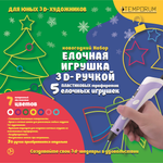 Набор для творчества TEMPORUM Елочные игрушки