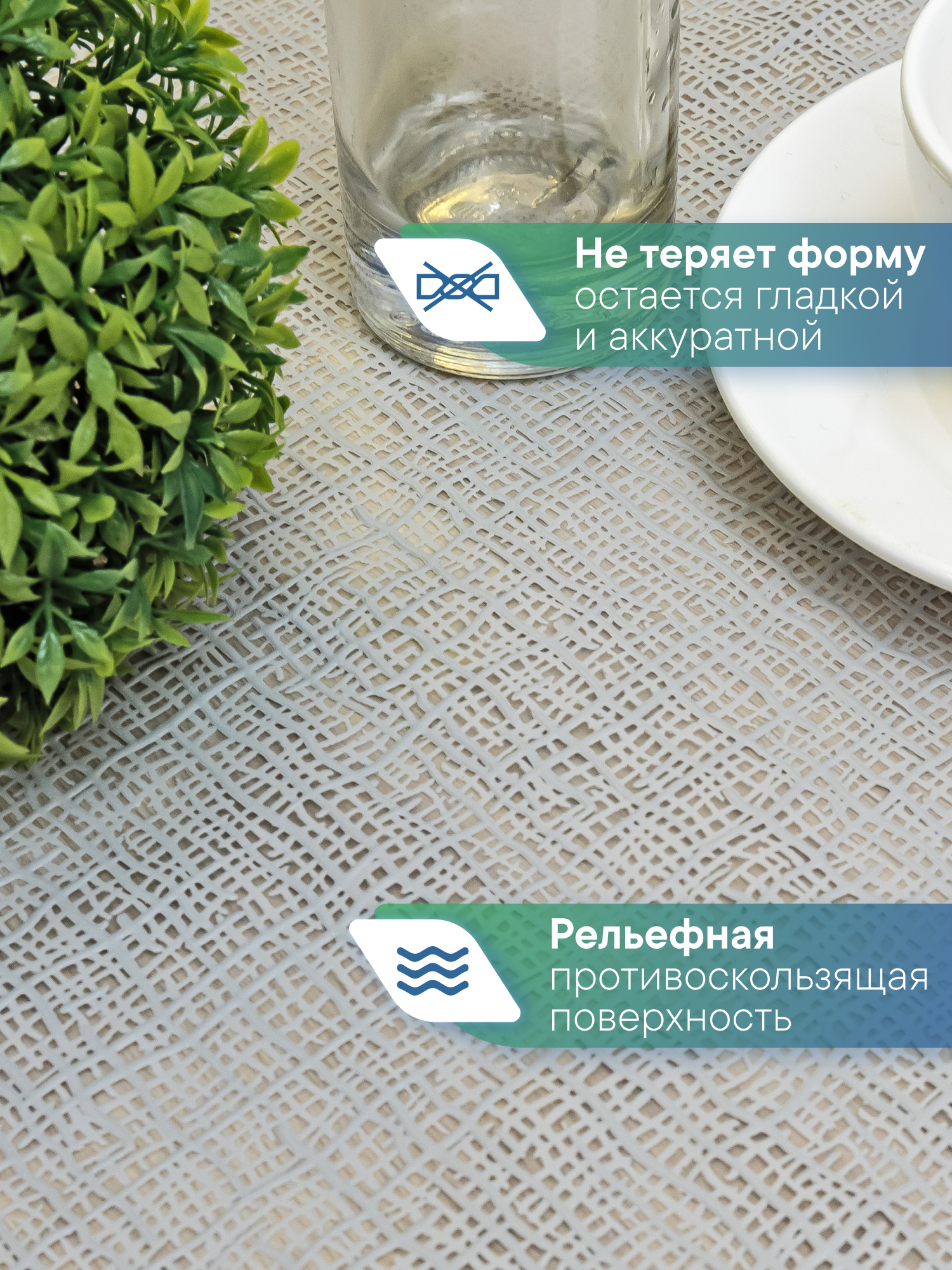 Скатерть круглая на стол VILINA Элегия d-128 см - фото 2