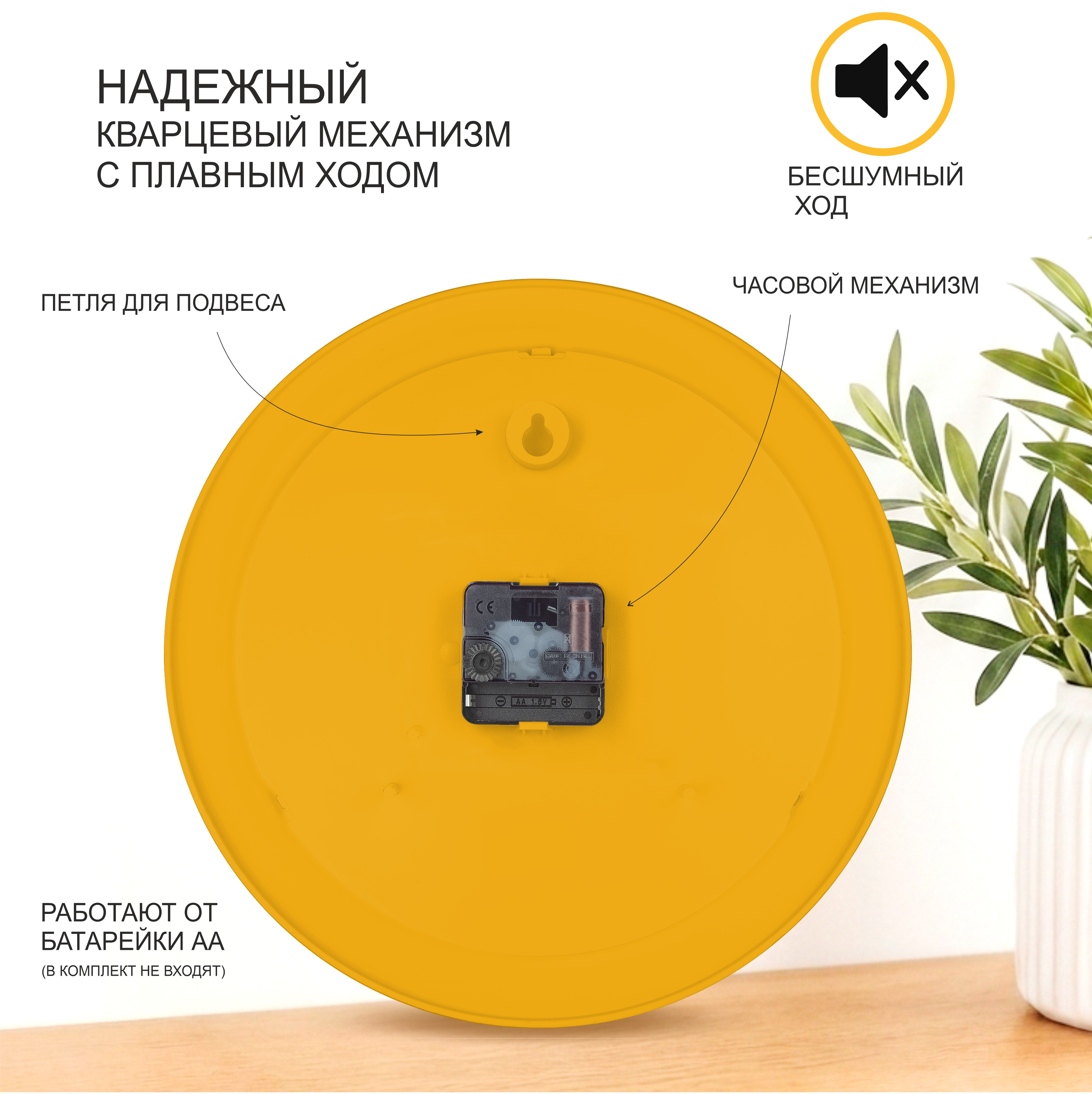 Часы TROYKATIME Желтые 31см - фото 5