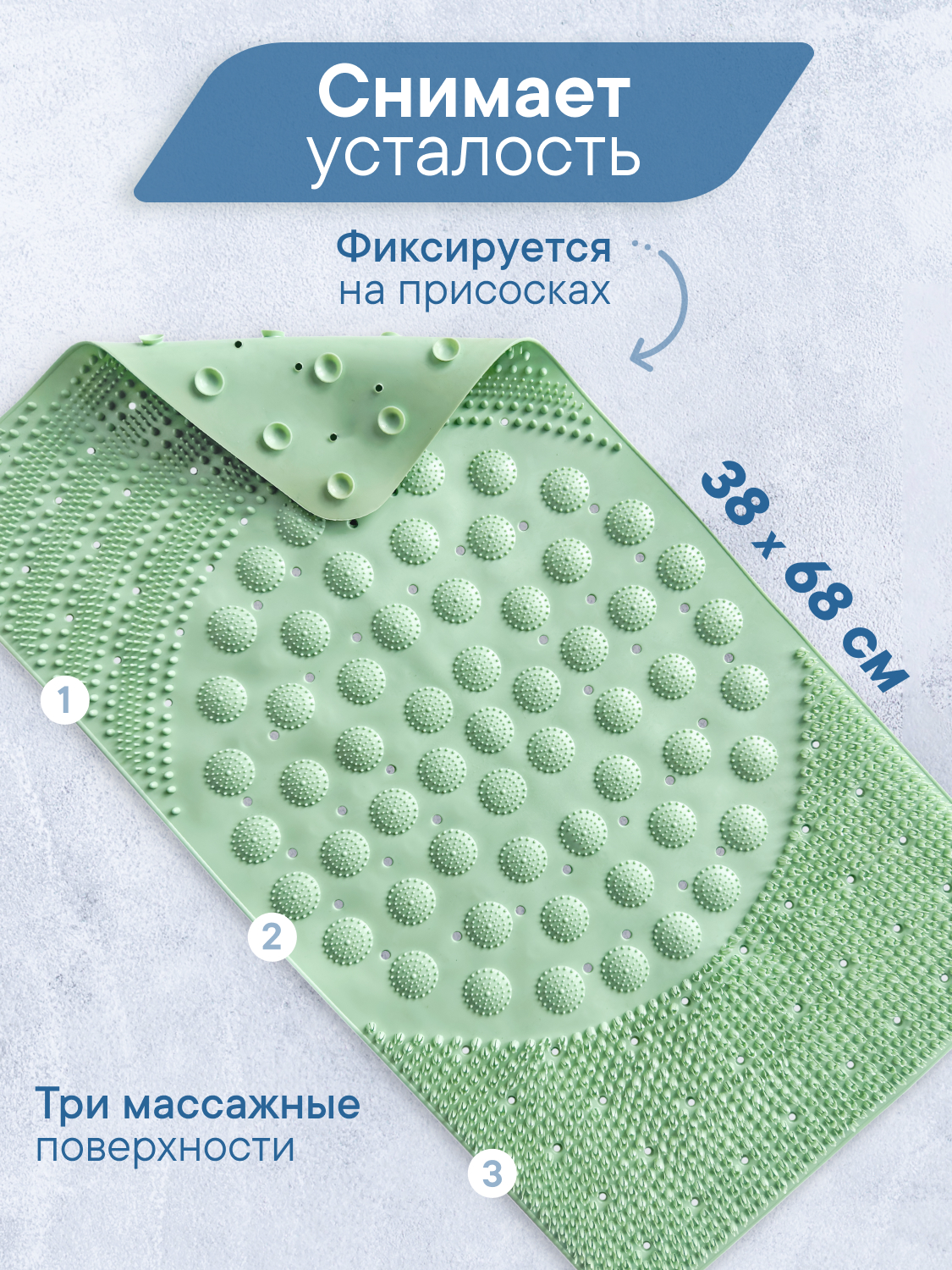 Коврик для ванной VILINA Лужайка 38 x 68 см - фото 1