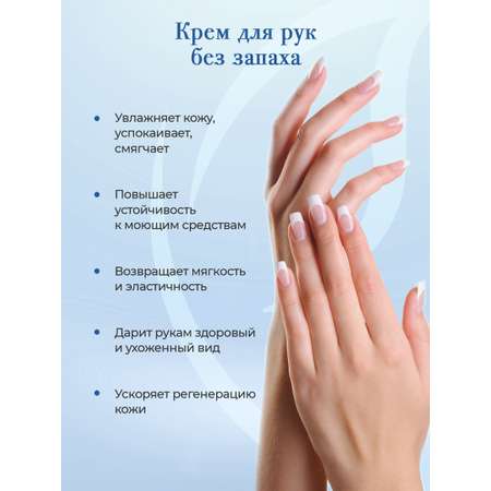 Крем KLEONA 100 мл