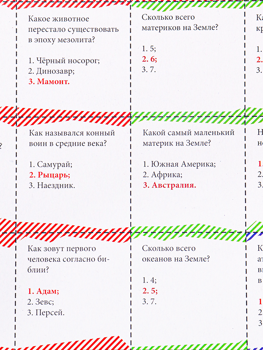 Настольная игра Рыжий кот - фото 4