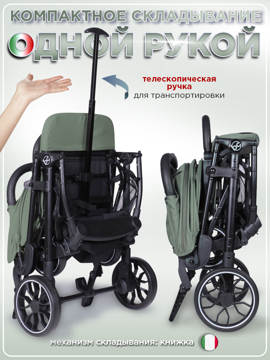 Коляска прогулочная BabyCare Venetto Зеленый хаки - фото 6