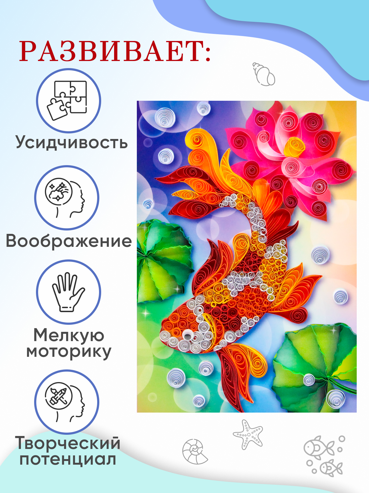 Объемная картина Arte Nuevo - фото 3