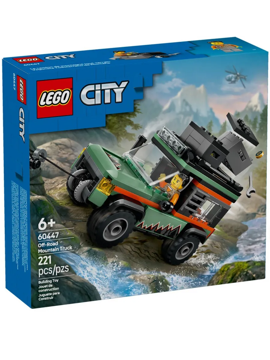 Конструктор LEGO City 221 дет. - фото 1