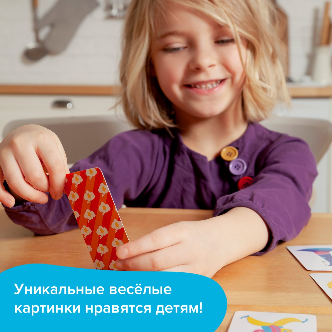 Настольная игра Brainy Games Сказки по картинкам - фото 4