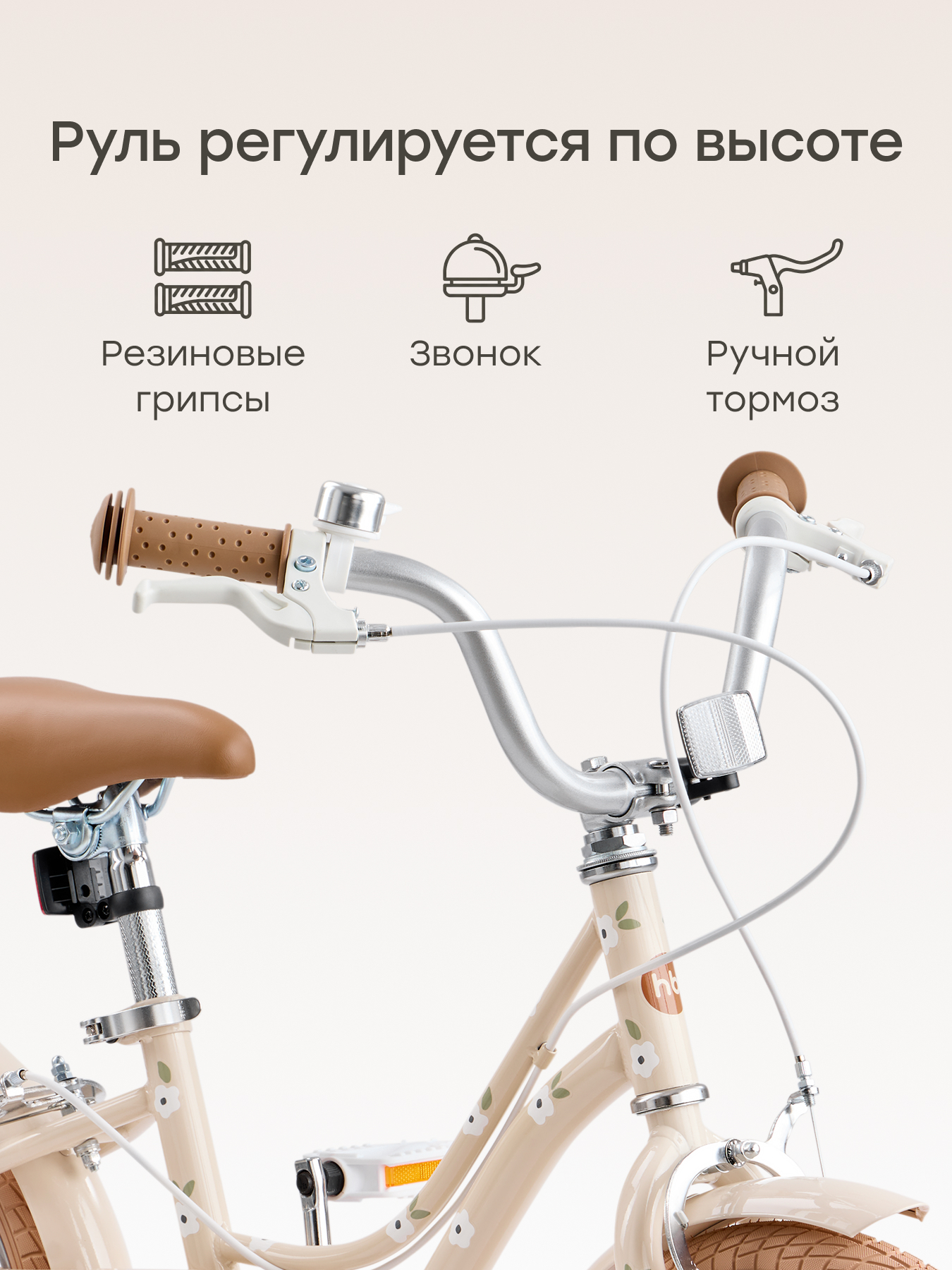 Двухколесный велосипед Happy Baby 16 дюймов - фото 5