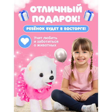 Мягкая игрушка FAVORITSTAR DESIGN собачка Собачка интерактивная 24 см