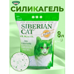 Наполнитель Сибирская кошка 8 л силикагелевый