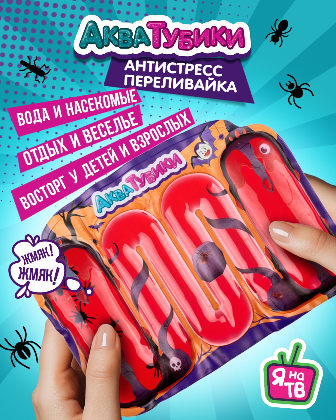 Переливайка 1TOY - фото 7