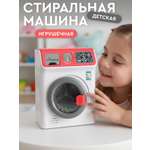 Игрушка AMORE BELLO стиральная машина
