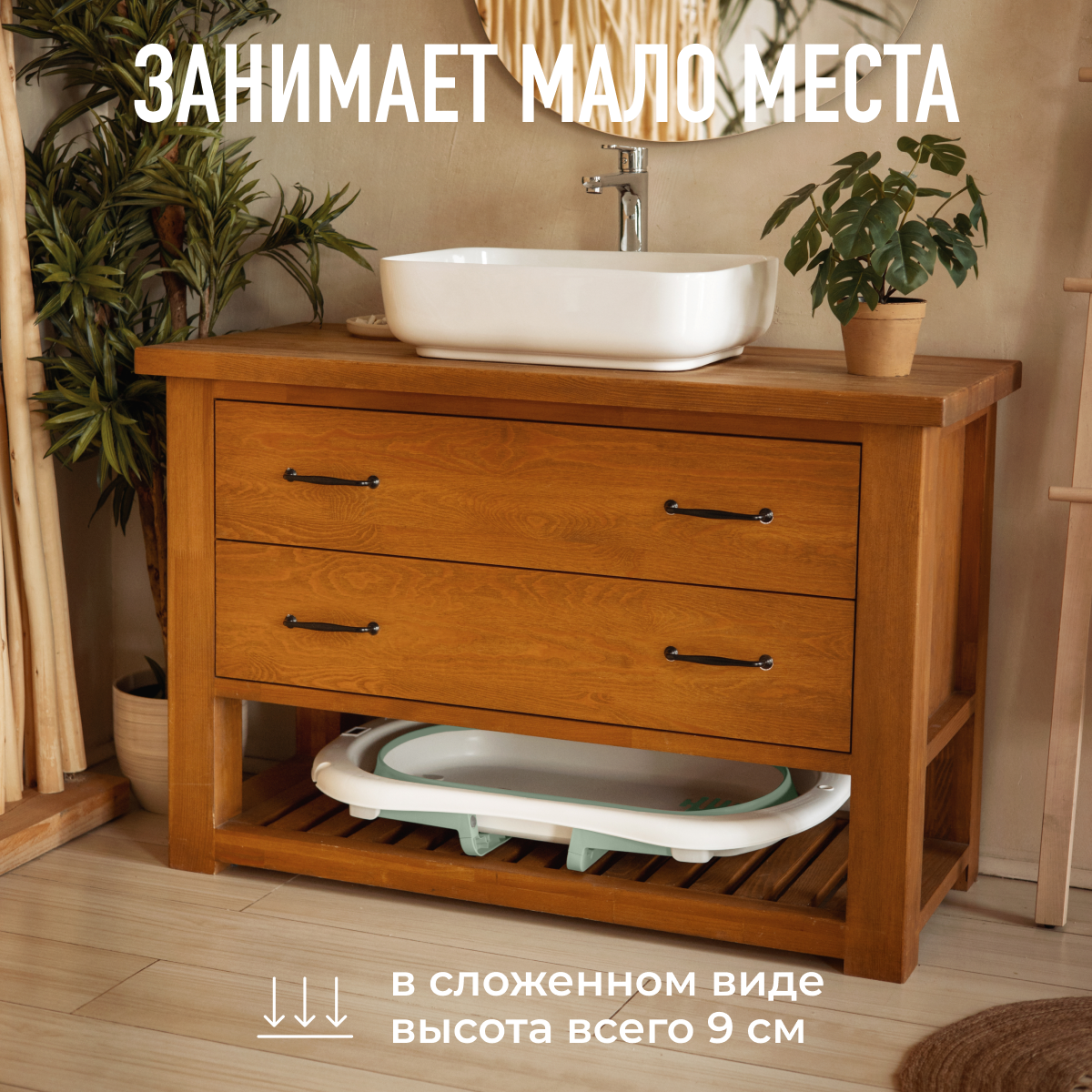 Складная ванночка для купания Mamagoods для новорожденных от 0 c термометром BT5 - фото 9