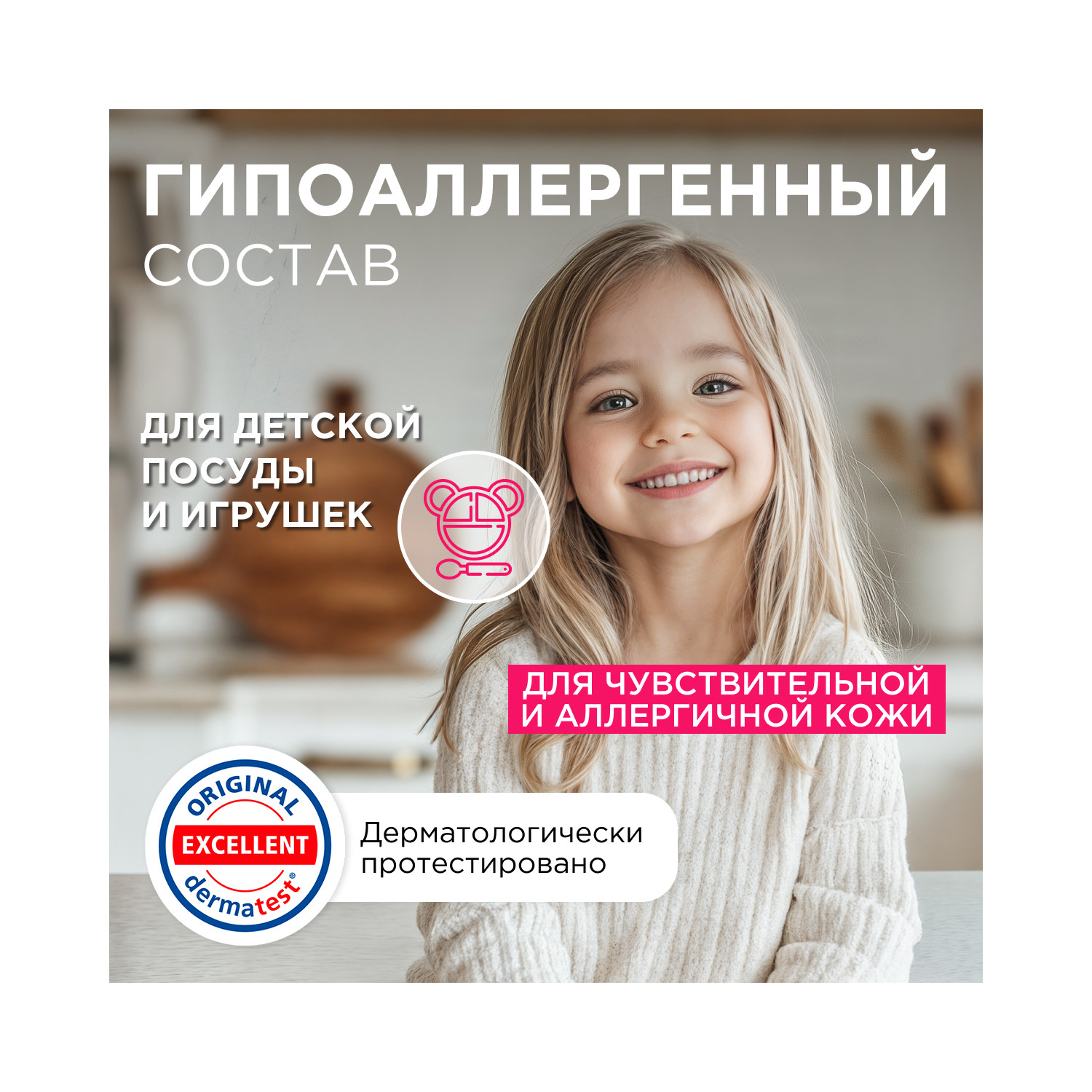 Средство для мытья посуды Synergetic Розовый грейпфрут-Специи 500 мл - фото 4