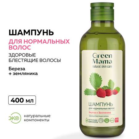 Шампунь Green Mama 400 мл