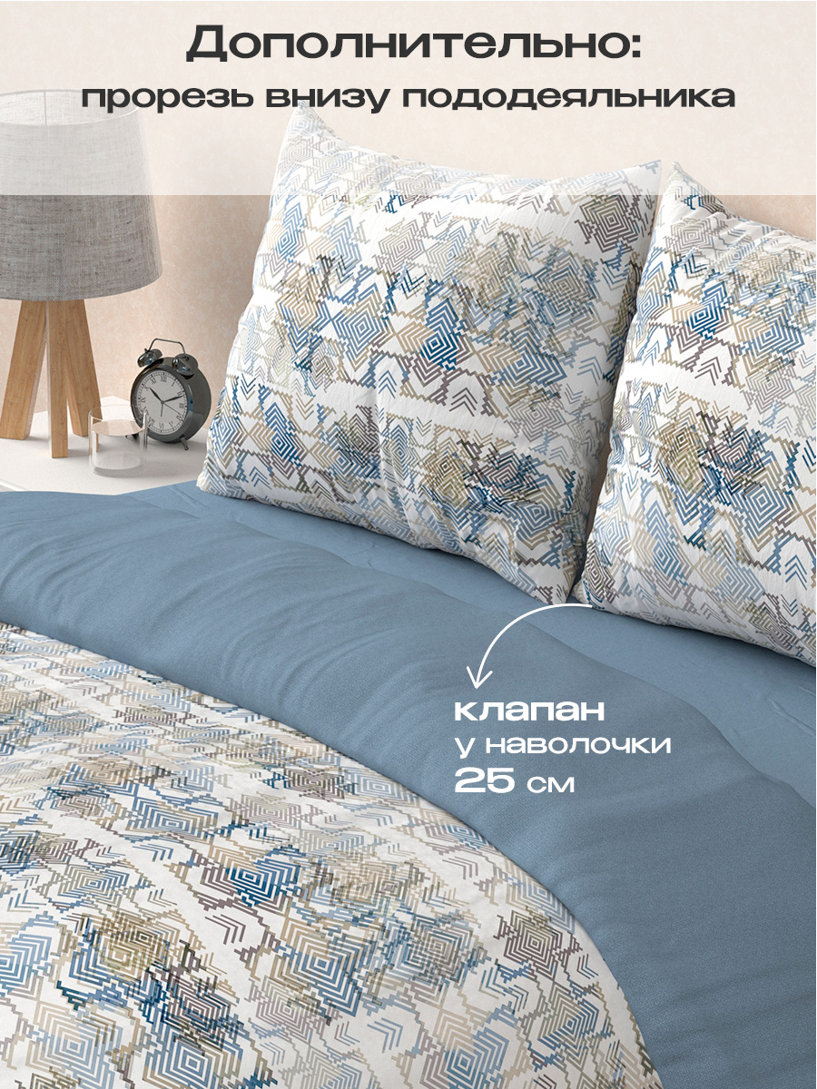 Комплект постельного белья BRAVO Атри 4 предм. - фото 3