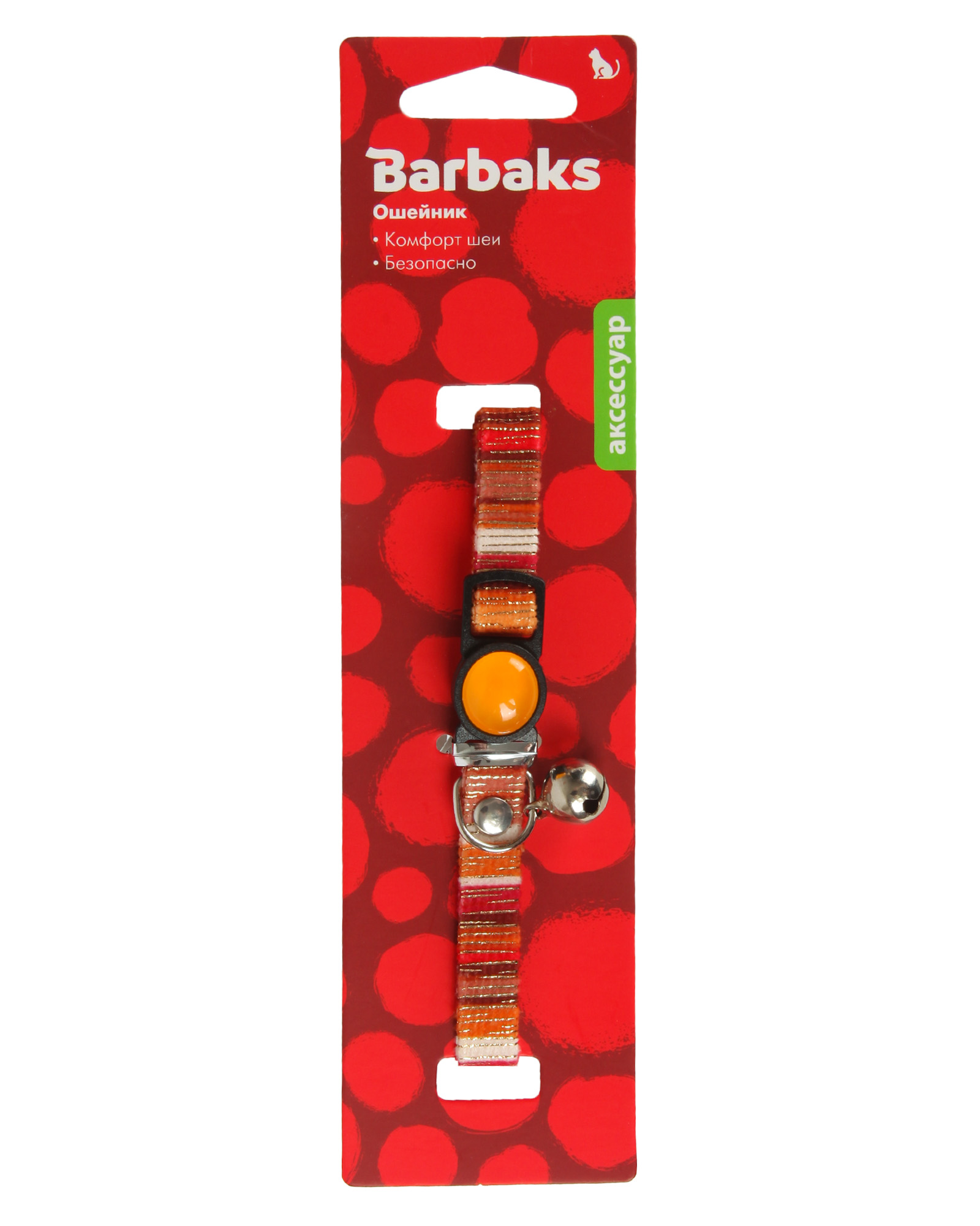 Ошейник для кошек Barbaks оранжевый микс 1*30см - фото 6