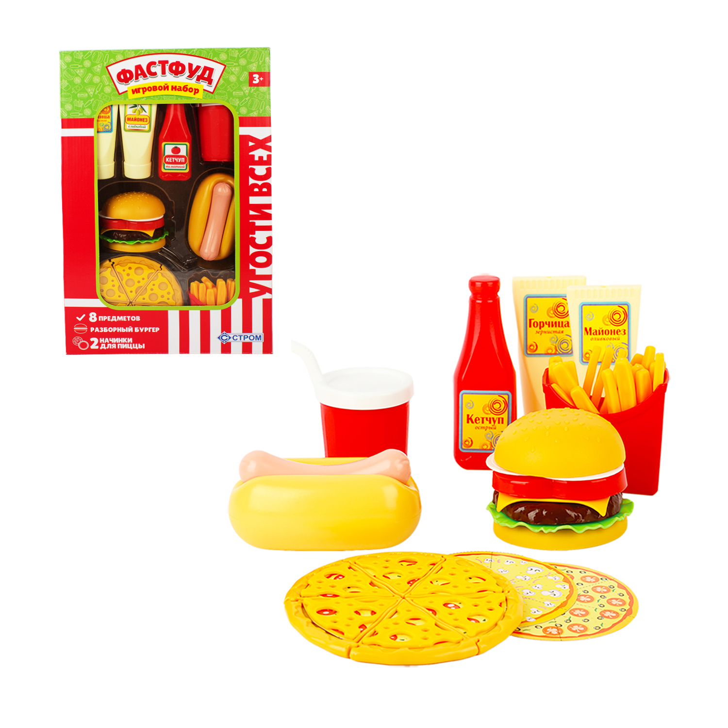 Игровой набор СТРОМ продукты - фото 11
