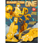 Фигурка BAZUMI Бамблби робот-трансформер