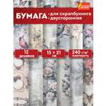 Художественная бумага Остров Сокровищ 12 лист.