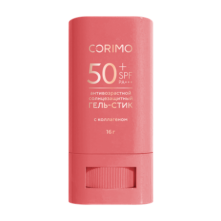 Солнцезащитная косметика CORIMO Солнцезащитный антивозрастной гель-стик SPF 50+ с коллагеном